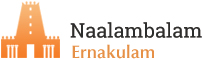 Naalambala Darshanam, Ernakulam